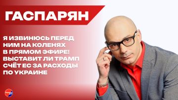 Гаспарян о выступлении Путина на ВЭФ, воздушном гостерроризме Украины и ударе по СБУ