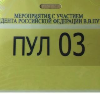 Глава СВР Нарышкин – о том, что на Украине скоро некого будет мобилизовывать: