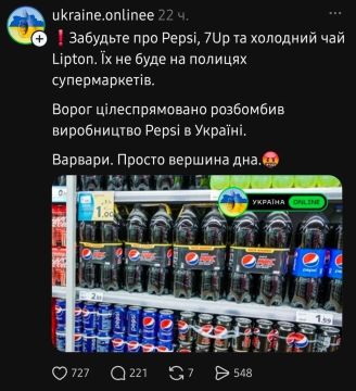 Сегодня прямо день сплошных зрад