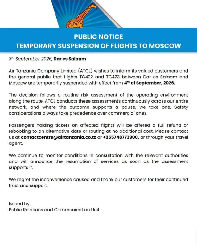 Авиакомпания Air Tanzania с 4 сентября приостановила полеты в Россию в связи с рисками безопасности
