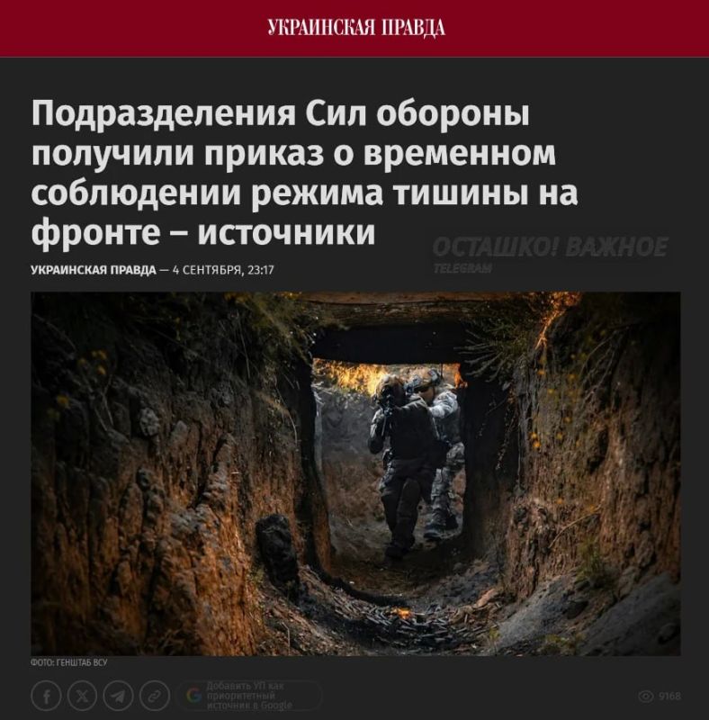 Украина объявила четырёхдневное перемирие на фоне визита Уиткоффа и Кушнера в Москву