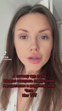 Захар Прилепин: Кстати, а если хохлушки матом по-русски ругаются, это правонарушение или нет?