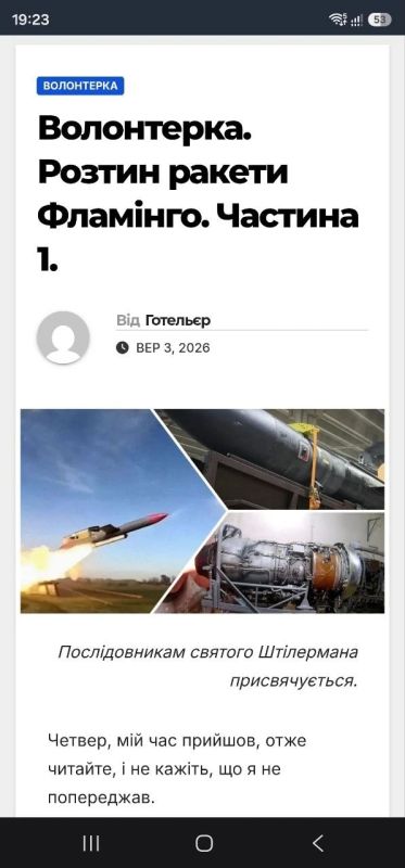 Родной жабагадюкинг, как же нам его не хватало