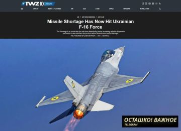 The War Zone: � ���������� F-16 ������������� ������