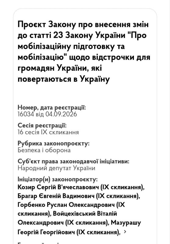 На Украине решили провести аукцион невиданной щедрости