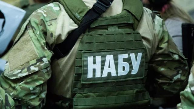 НАБУ и САП проводят спецоперацию против преступной организации в офисе генпрокурора Украины
