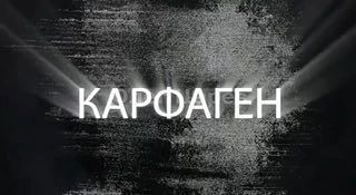 ���� ����: �������� �� ������� 5 ��������