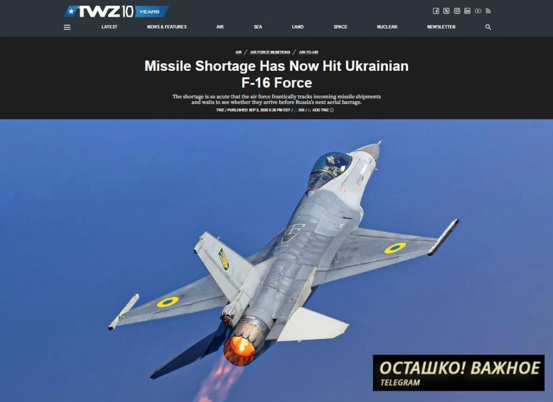 The War Zone: у украинских F-16 заканчиваются ракеты