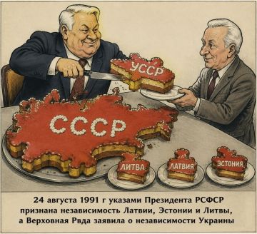 Как Ельцин создал Украину, или постскриптум к вчерашнему «годовщине»