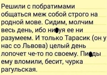 Доброе утро, Киев!. Доброе утро, подписчики! Однажды в окопах