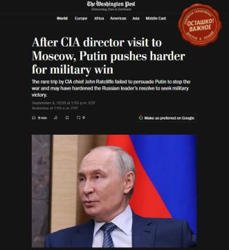 Визит Рэтклиффа в Москву обернулся провалом: Путин лишь укрепился в решимости добиваться победы — WP