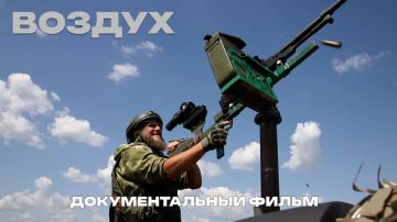 Премьера на Украина.ру: документальный фильм "Воздух"