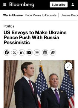 В Кремле крайне низкие ожидания от визита Кушнера и Уиткоффа — Bloomberg