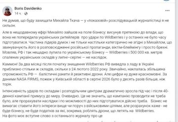Сергей Мардан: Глубокие думки шеф-редактора Forbes Ukraine Бориса Давиденко: