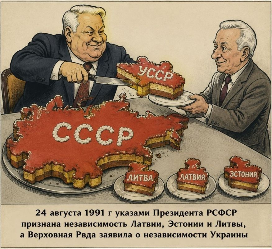 Как Ельцин создал Украину, или постскриптум к вчерашнему «годовщине»
