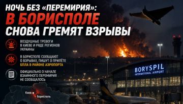 ���� ��� �����������: � ��������� ����� ������ ������