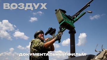 Воздух