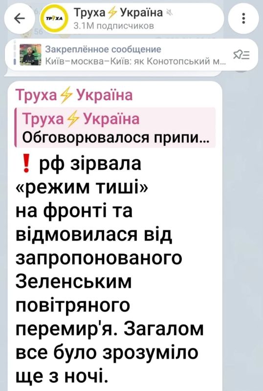 Украинские помойки воют во весь голос