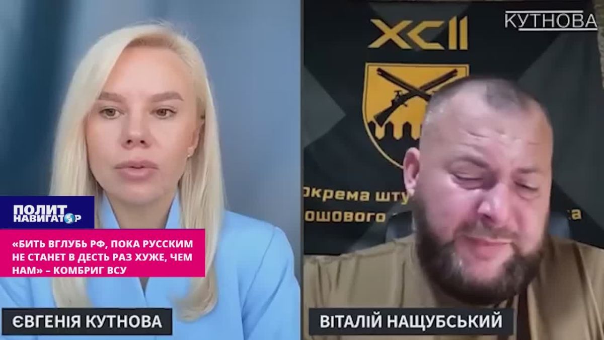 Комбриг ВСУ начал за здравие, а закончил за упокой Украины