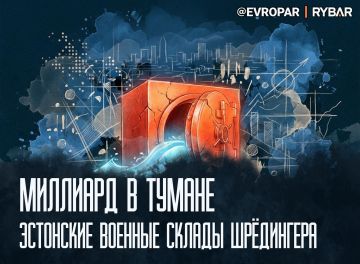 Потеряли счёт. Сказ о том, как эстонцы в оборону играли