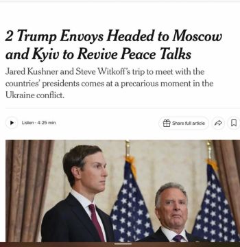 Олег Царёв: США попросили Россию и Украину прекратить взаимные удары на время визита американских посланников — The New York Times