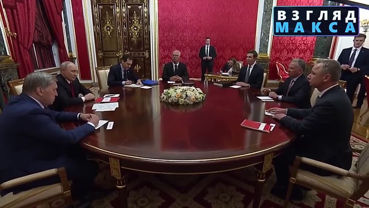 Президент России Владимир Путин принял в Кремле специального посланника президента Соединённых Штатов Америки Стивена Уиткоффа