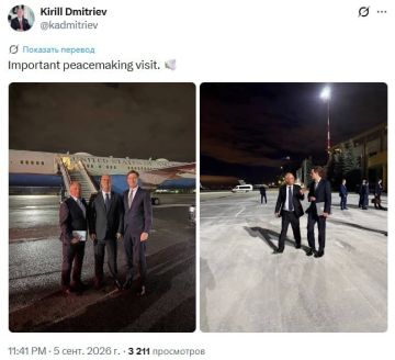 Кирилл Дмитриев назвал приезд Стива Уиткоффа и Джареда Кушнера в Россию важным миротворческим визитом