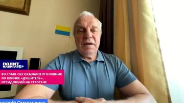 Нынешний глава СБУ Александр Поклад оказался уголовником по кличке "Душитель", — рассказал отставной СБУшник Омельченко