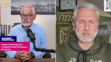 «Киев распрощался с комфортной жизнью