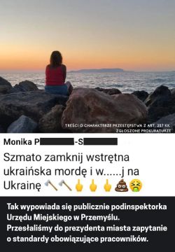 «Заткни украинскую морду»: в Перемышле работница местной мэрии послала украинку