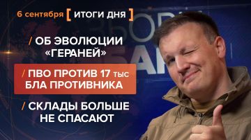 ����� 6 ��������. ����������� �� ������������ ������� @rybar ������� �������� ���������� ��� @SolovievLive