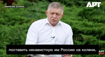 Фицо - заявил, что стратегия Запада на Украине полностью провалилась: