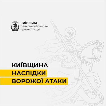 В Борисполе Герани прилетели по складу и предприятию, как сообщают местные власти