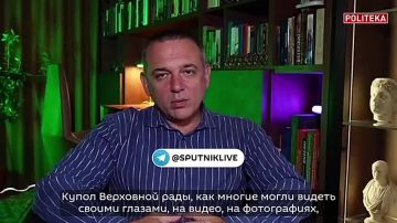 Рухнувший на депутатов стеклянный купол Верховной рады будет к великой радости украинцев, — украинский нардеп Максим Бужанский