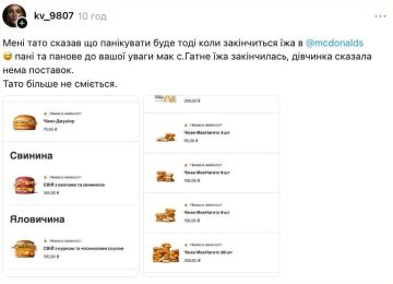 Разорена украинская "святыня" — в Киевской области в "Макдональдсе" закончилась еда
