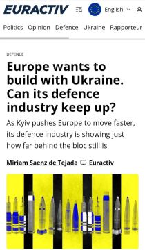 Европейская оборонка не успевает за хотелками Украины – Euroactiv