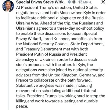Спецпосланник президента США Стивен Уиткофф заявил, что в результате переговоров в Москве и Киеве удалось достигнуть «существенного прогресса», в том числе в части согласования трёхсторонних встреч