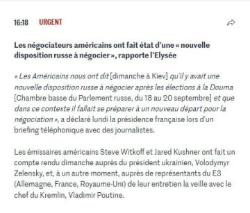 ������-�� ����������� ������ Le Figaro �����, ��� � ����� ������ � ������� �������� ���������, ��� ������ ����� ������ � ����������� ����� ������� � ����, �� �����