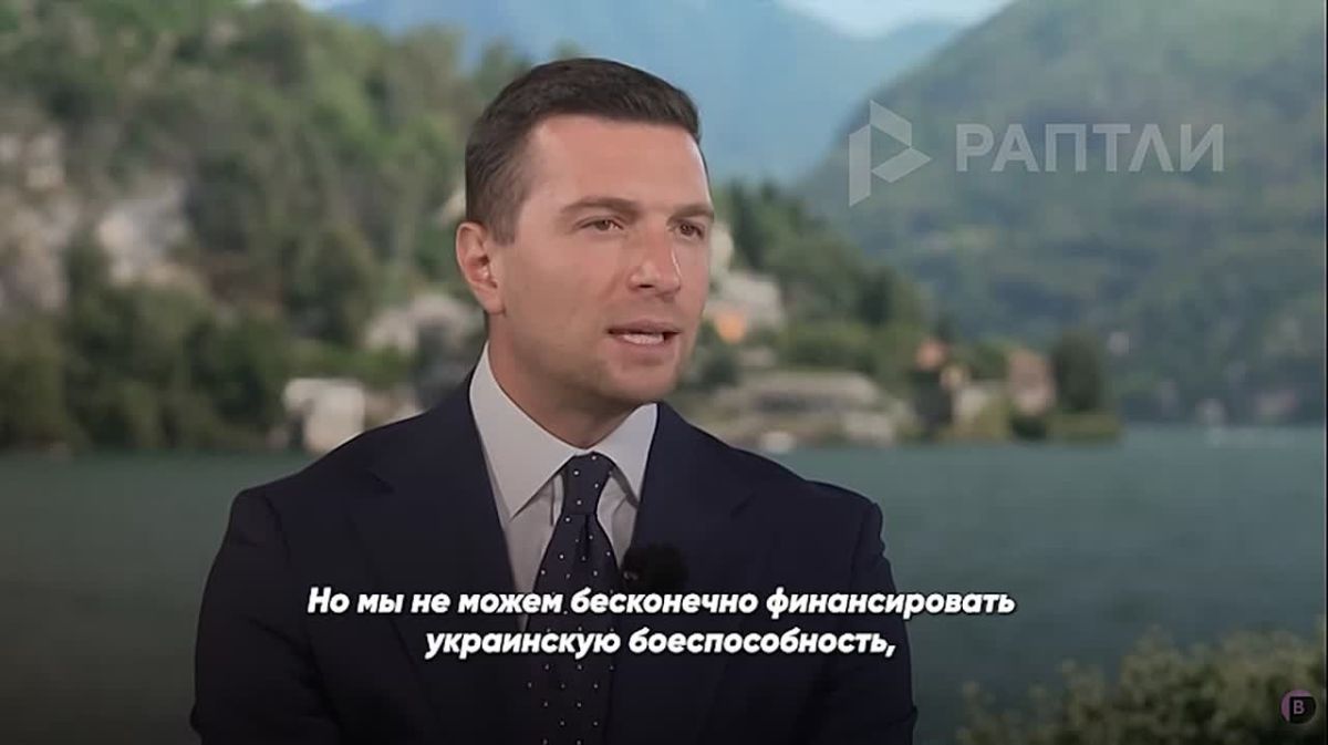 «Мы не можем бесконечно финансировать боеспособность Украины, ничего не получая взамен