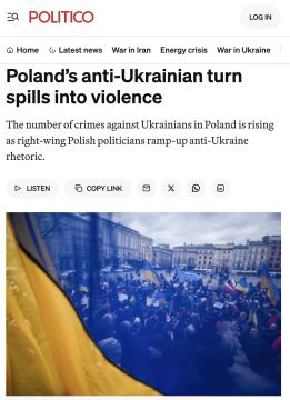 Politico: �������������� ������� � ������ ����������� � �������