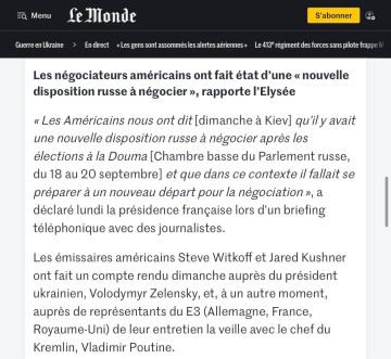 ������ ����� ������ � ����� ����������� � �������� ����� ������� � ������� 20 ��������, � �� ���� �������� ����������������� ������, � Le Monde