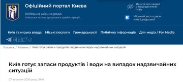 Киев запасает воду и продовольствие, готовясь к длительным отключениям