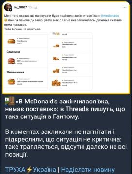 На какую только подлость не пойдут рашисты в этой войне!