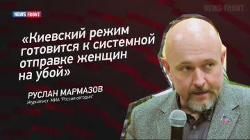 После начала мобилизации женщин восстановление демографии на Украине станет невозможным, заявил журналист МИА "Россия сегодня" Руслан Мармазов в эфире программы "Мнение"