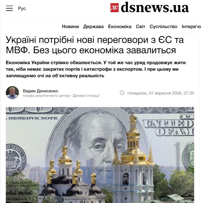 Украине нужны новые переговоры с ЕС и МВФ: без этого экономика рухнет — местные СМИ