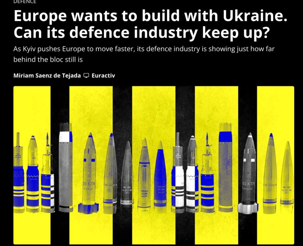 Европейский ВПК не успевает производить оружие в темпе войны на Украине — Euractiv