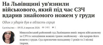 Во Львовской области боевик 80-й одшбр зарезал своего друга и собутыльника