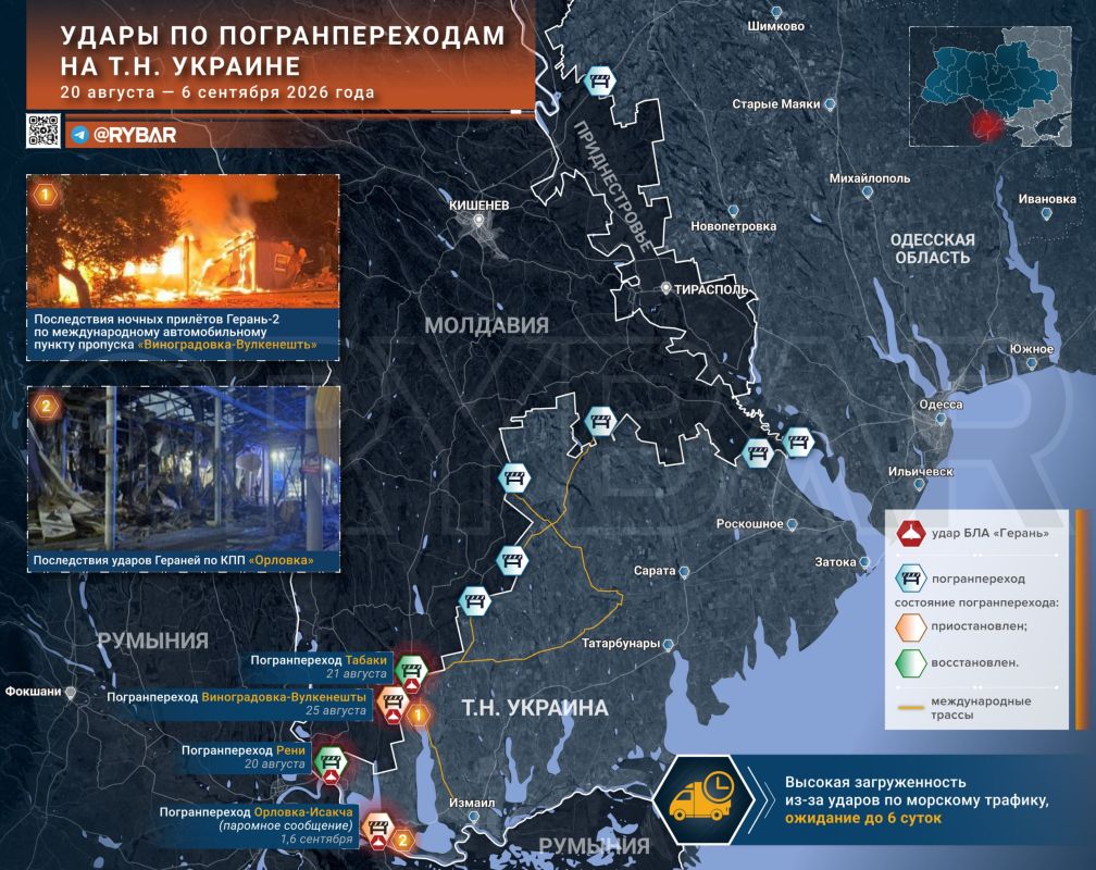 Граница под замком. Российские войска продолжают системные удары по логистической инфраструктуре Одесской области