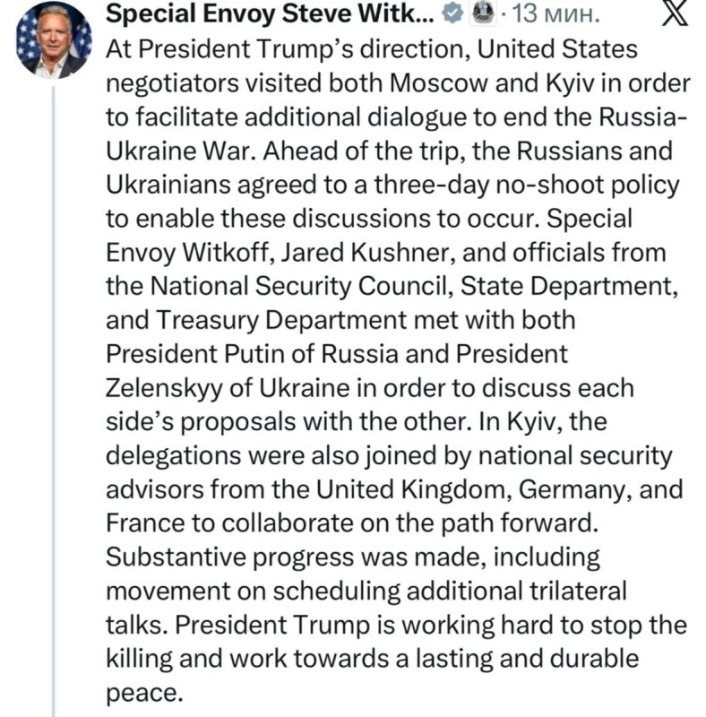 Спецпосланник президента США Стивен Уиткофф заявил, что в результате переговоров в Москве и Киеве удалось достигнуть «существенного прогресса», в том числе в части согласования трёхсторонних встреч
