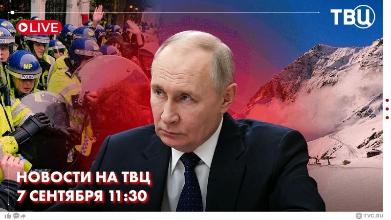 Владимир Путин поздравил президета Бразилии Лулу да Силву с Днём независимости